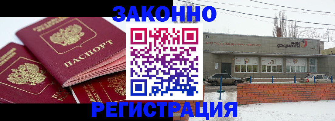 пропишу в квартире в Татарстане