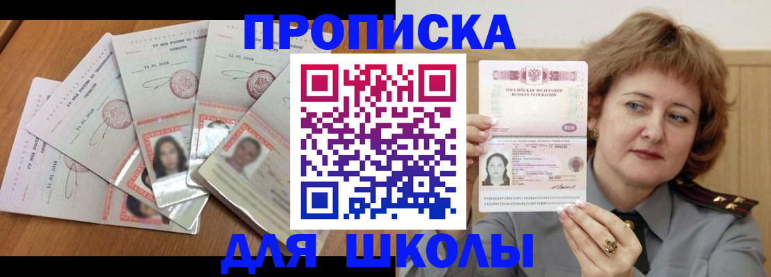 пропишу в квартире в Татарстане