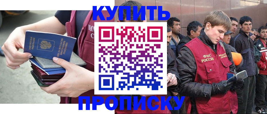 регистрация в Татарстане