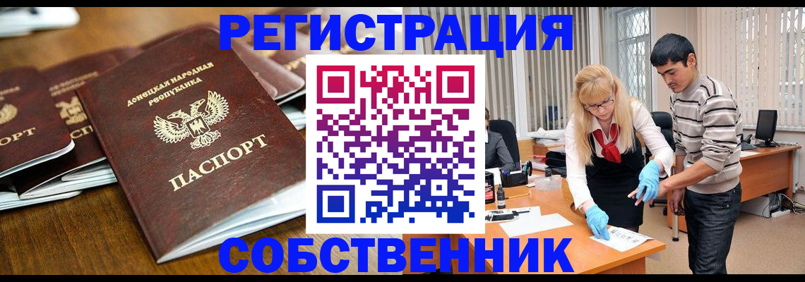 временная регистрация 2025 в Татарстане